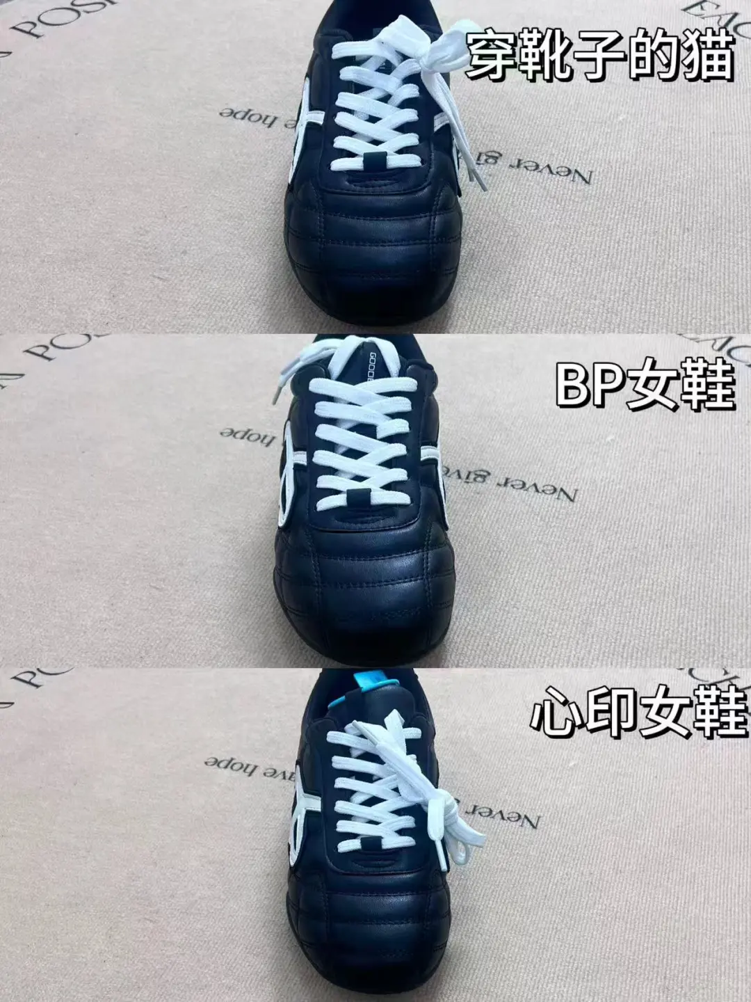 三双黑色流浪鞋开箱！百元价位怎么选？