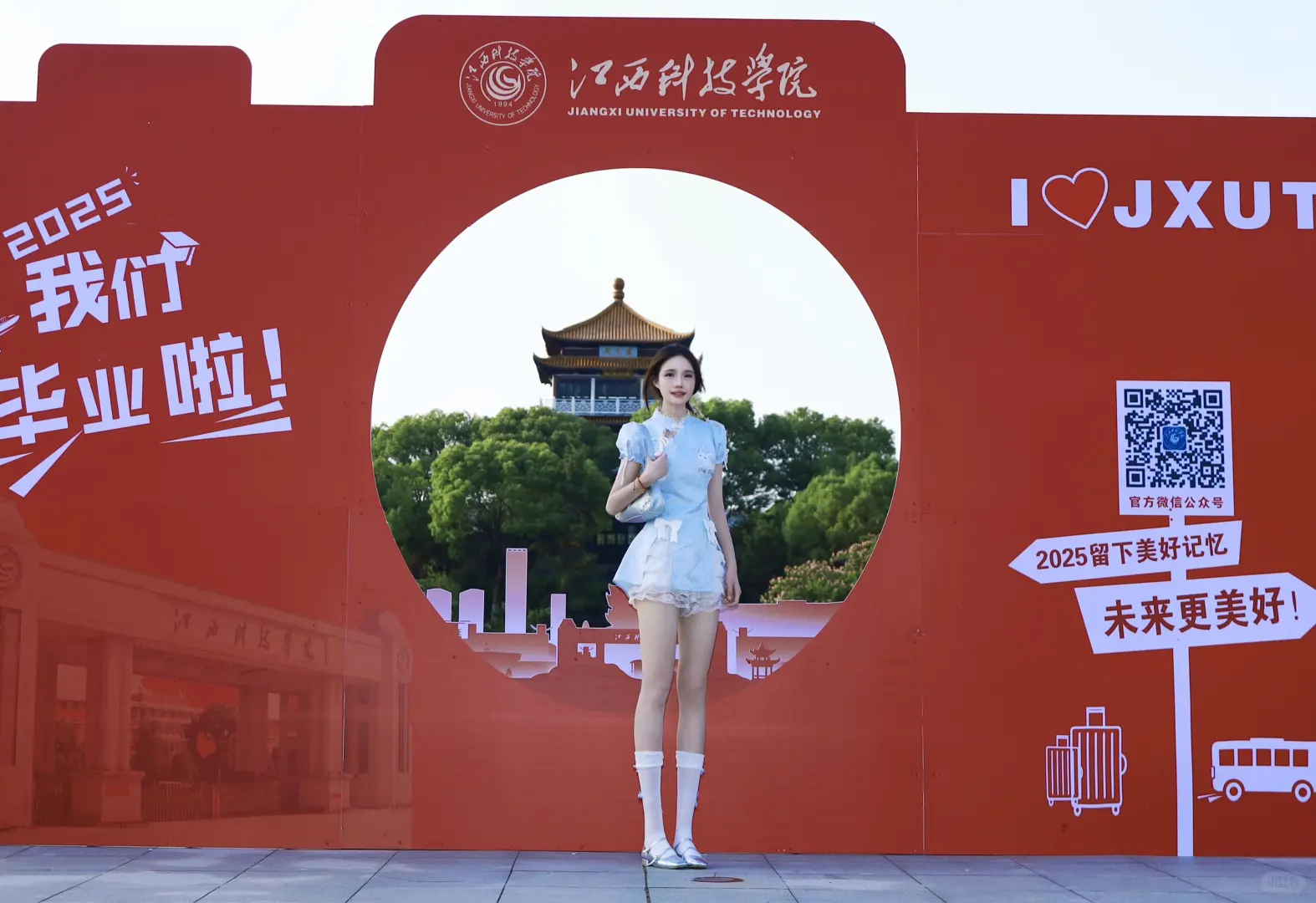 180甜妹 最好的招生简章