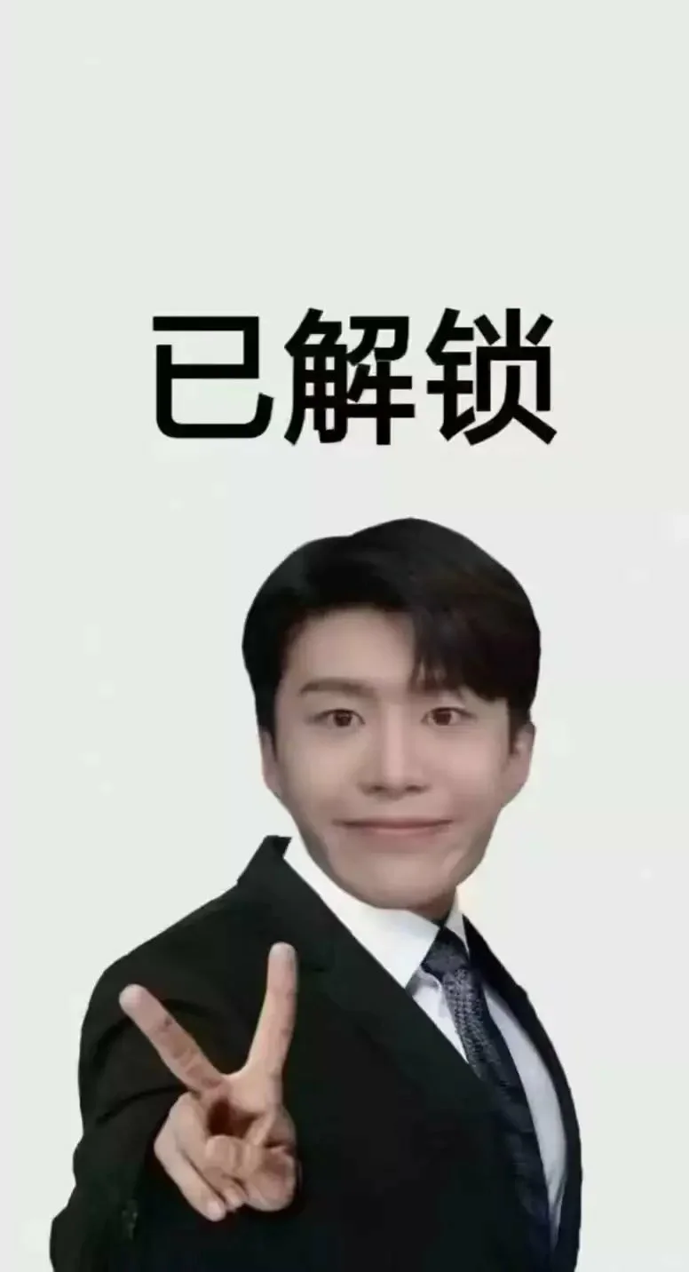 美女会love的锁屏壁纸