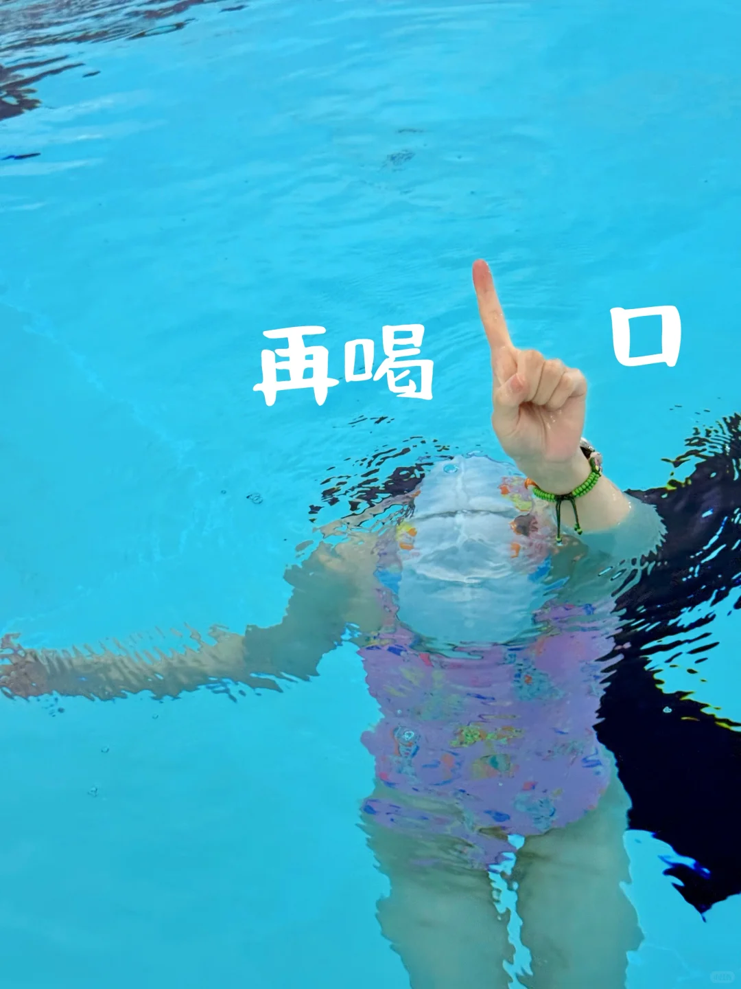 跳进泳池，我就是快乐的游泳人🏊