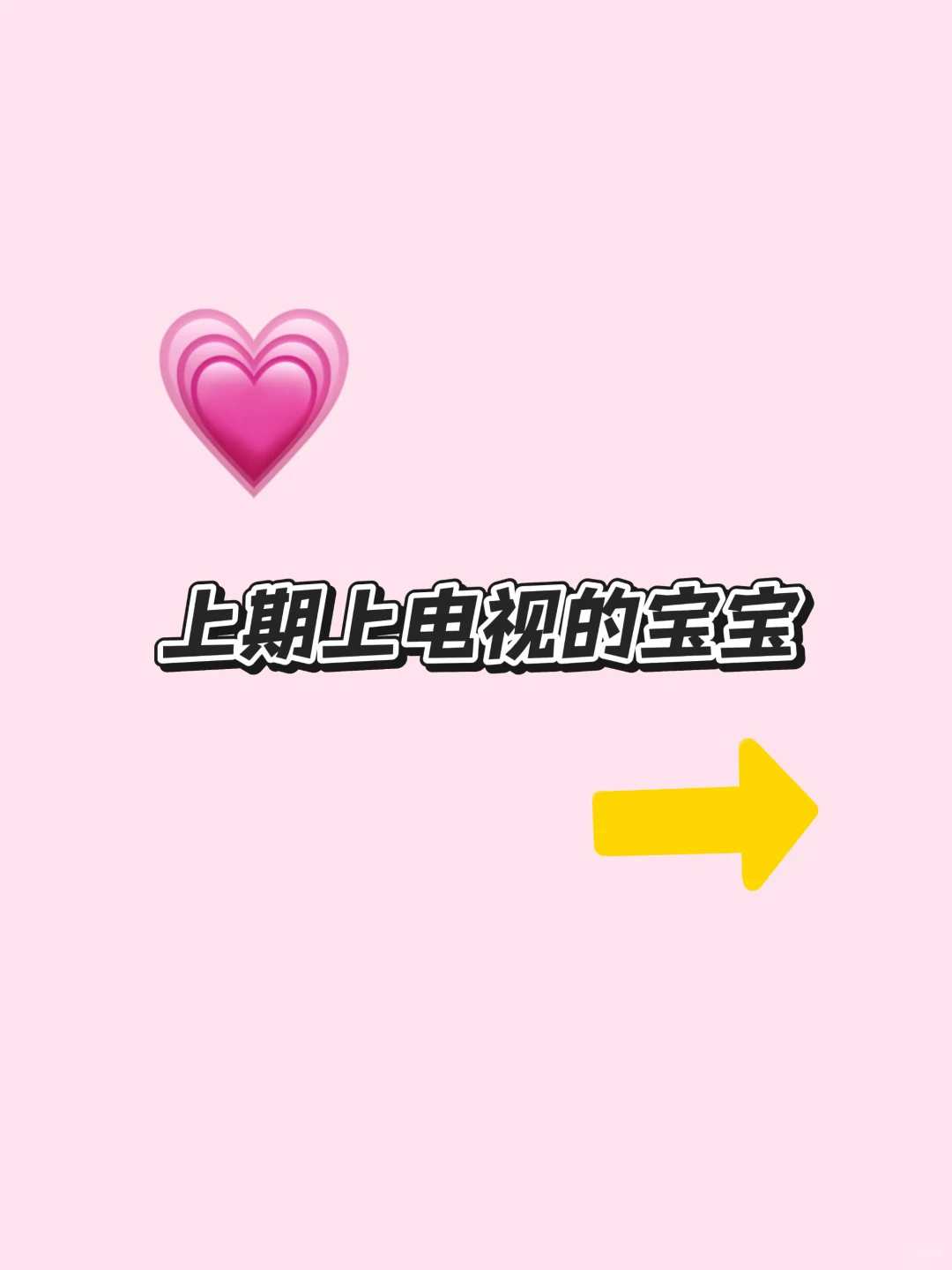 今日主题：日系千金感穿搭