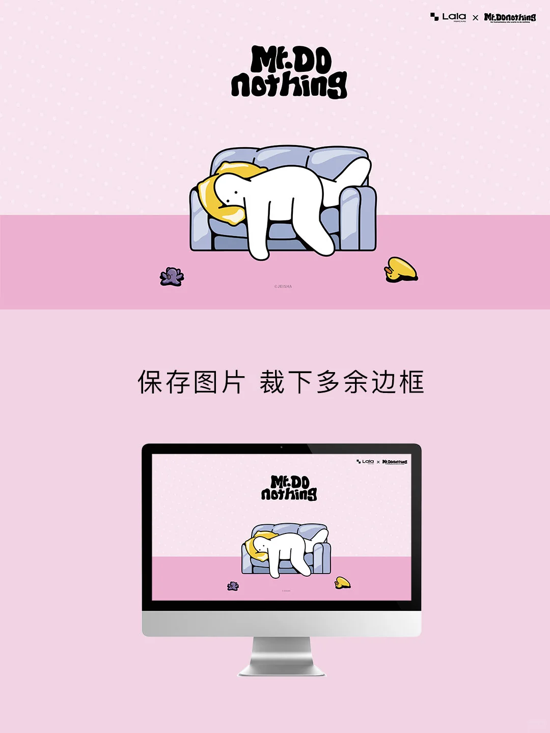 人❗你的电子皮肤来了❗