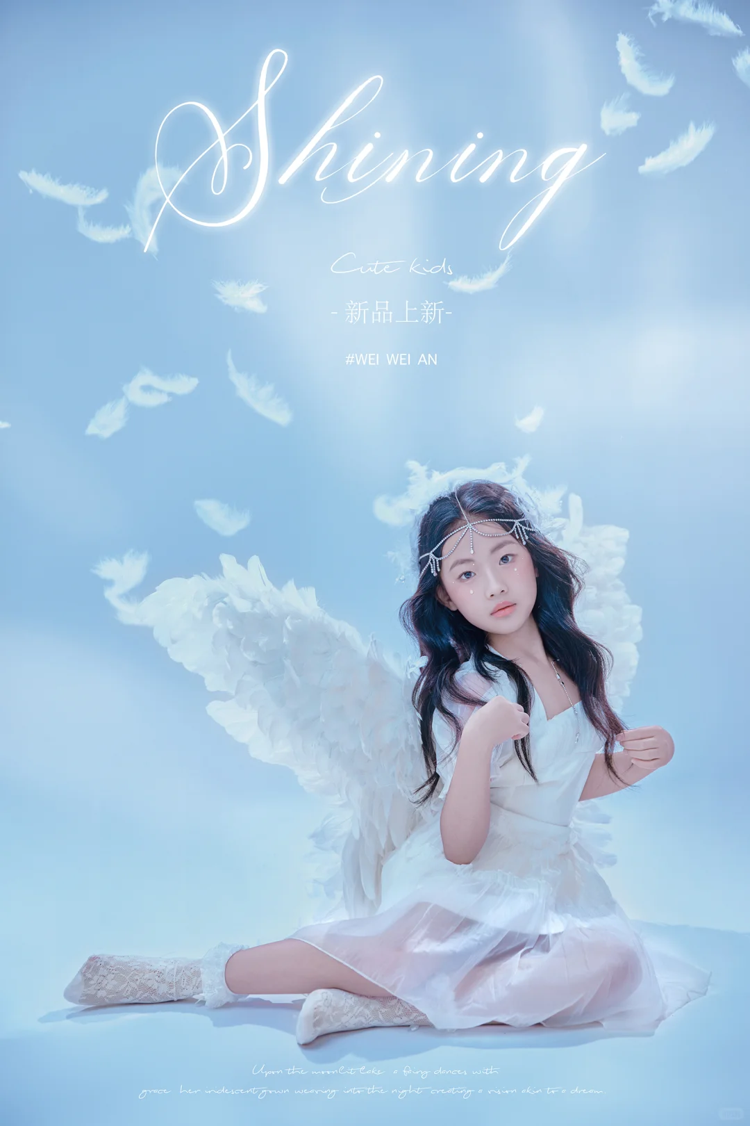 是发光的天使呀👼