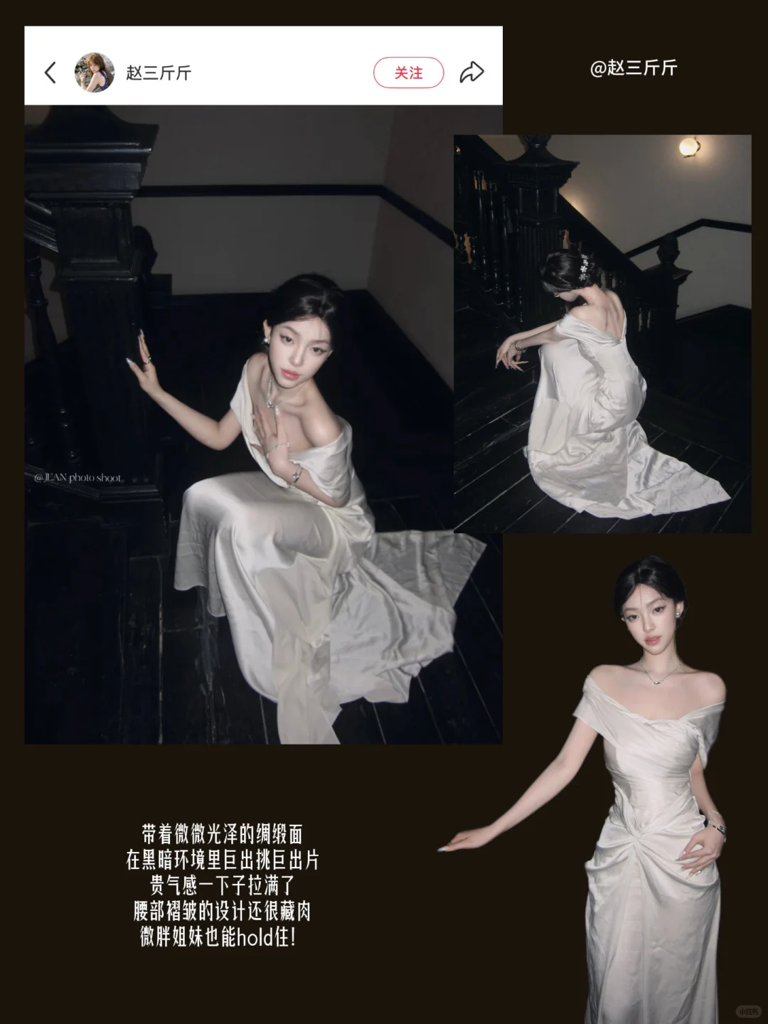 🩰 Mark一些巨适合出片的生日战裙