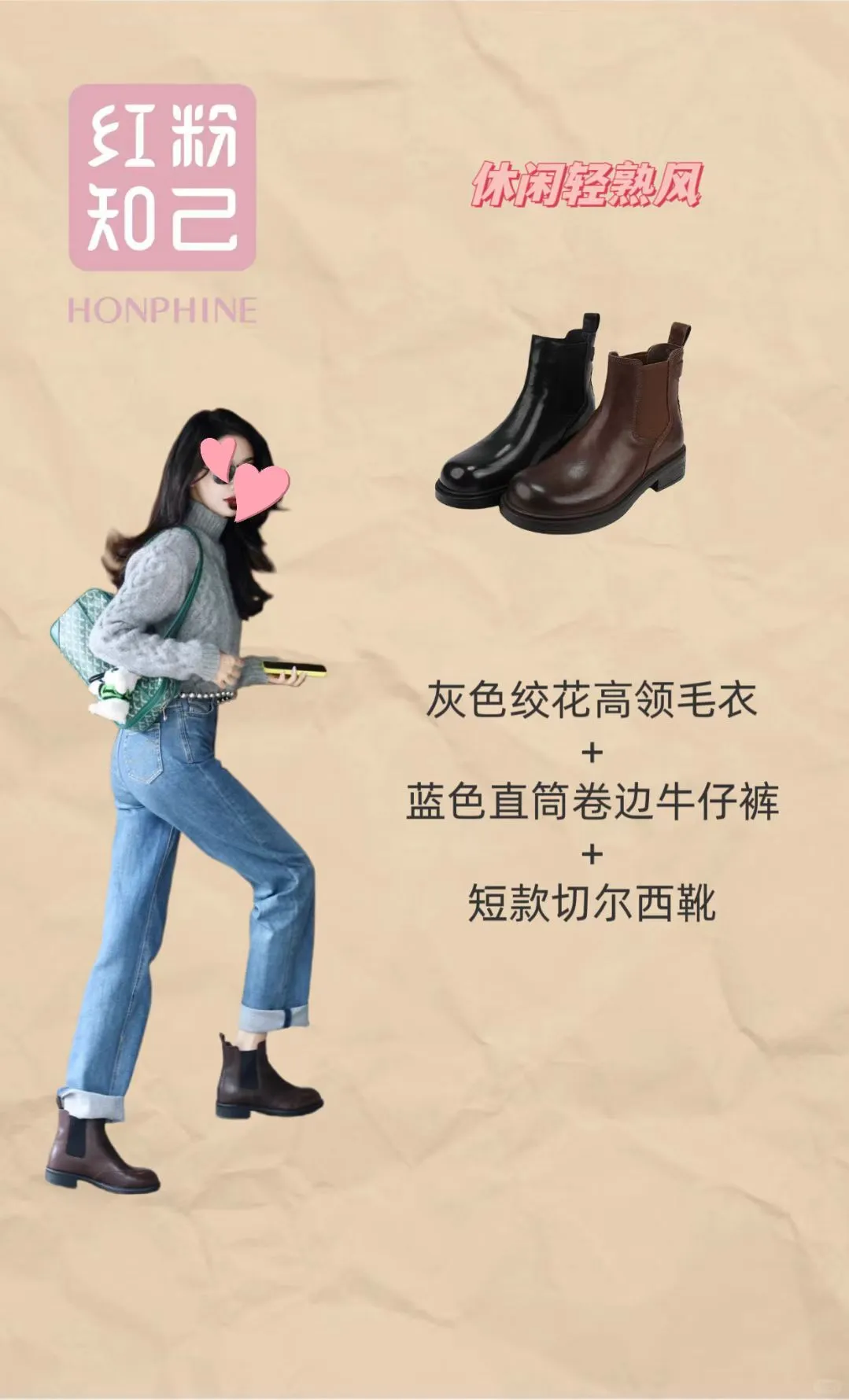 红粉知己女鞋|复古切尔西靴时尚休闲短靴