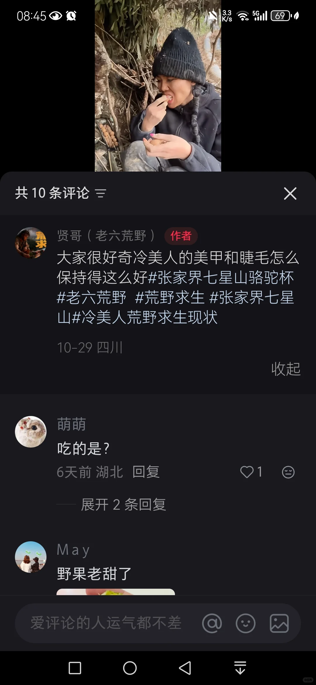 长发才是自然女