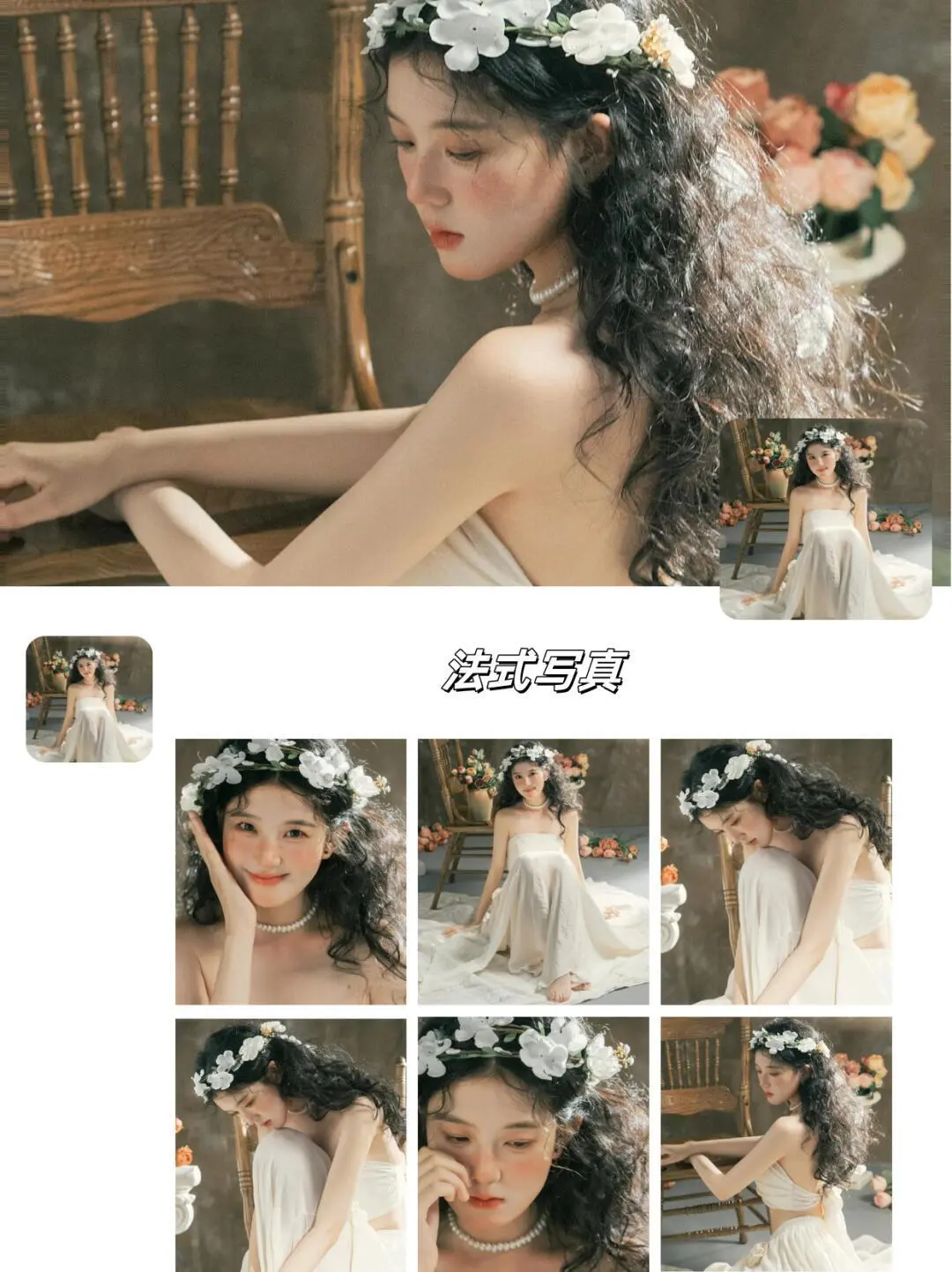 20+女生爱拍的7️⃣组写真合集丨每组都超美