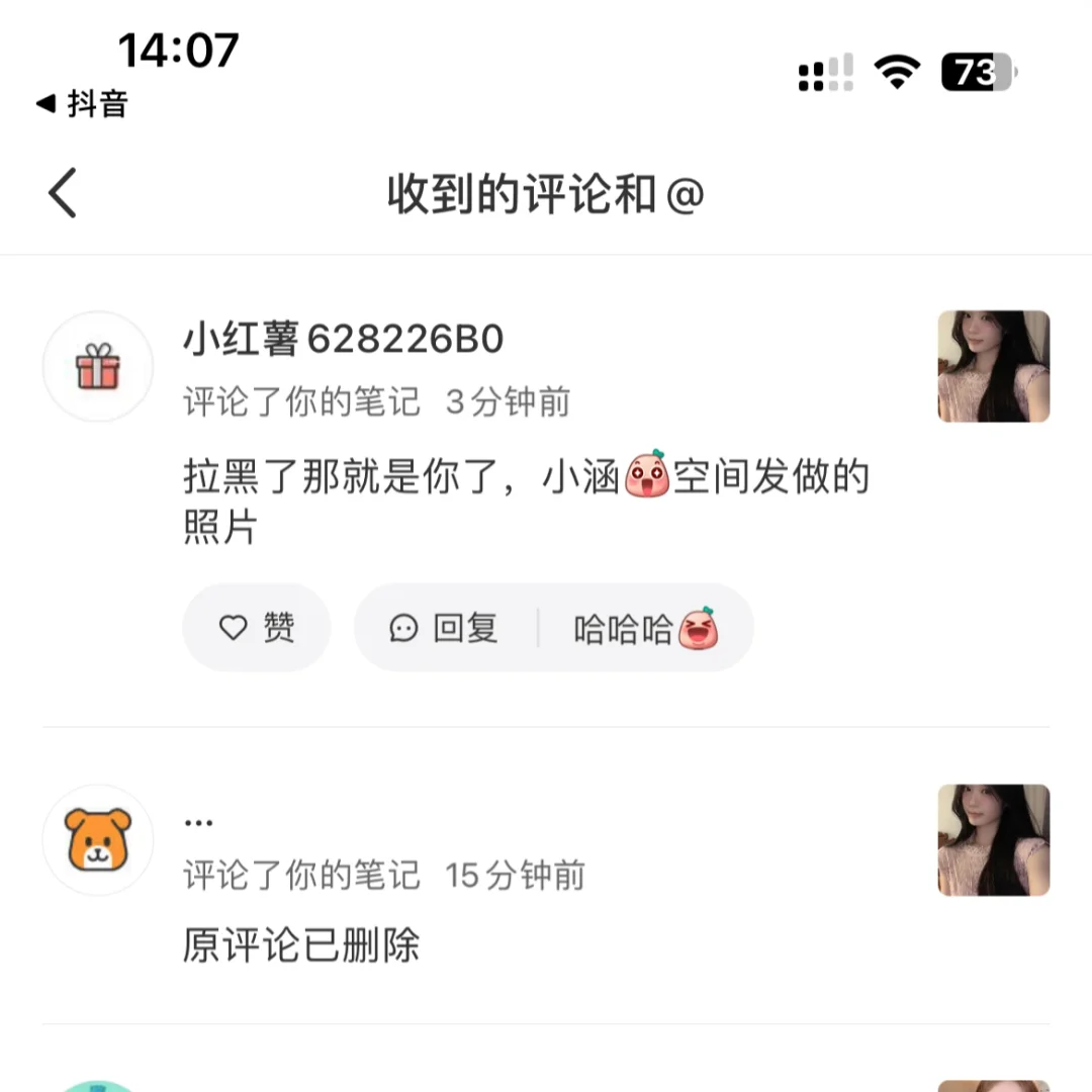 盗图的能不能离我远点