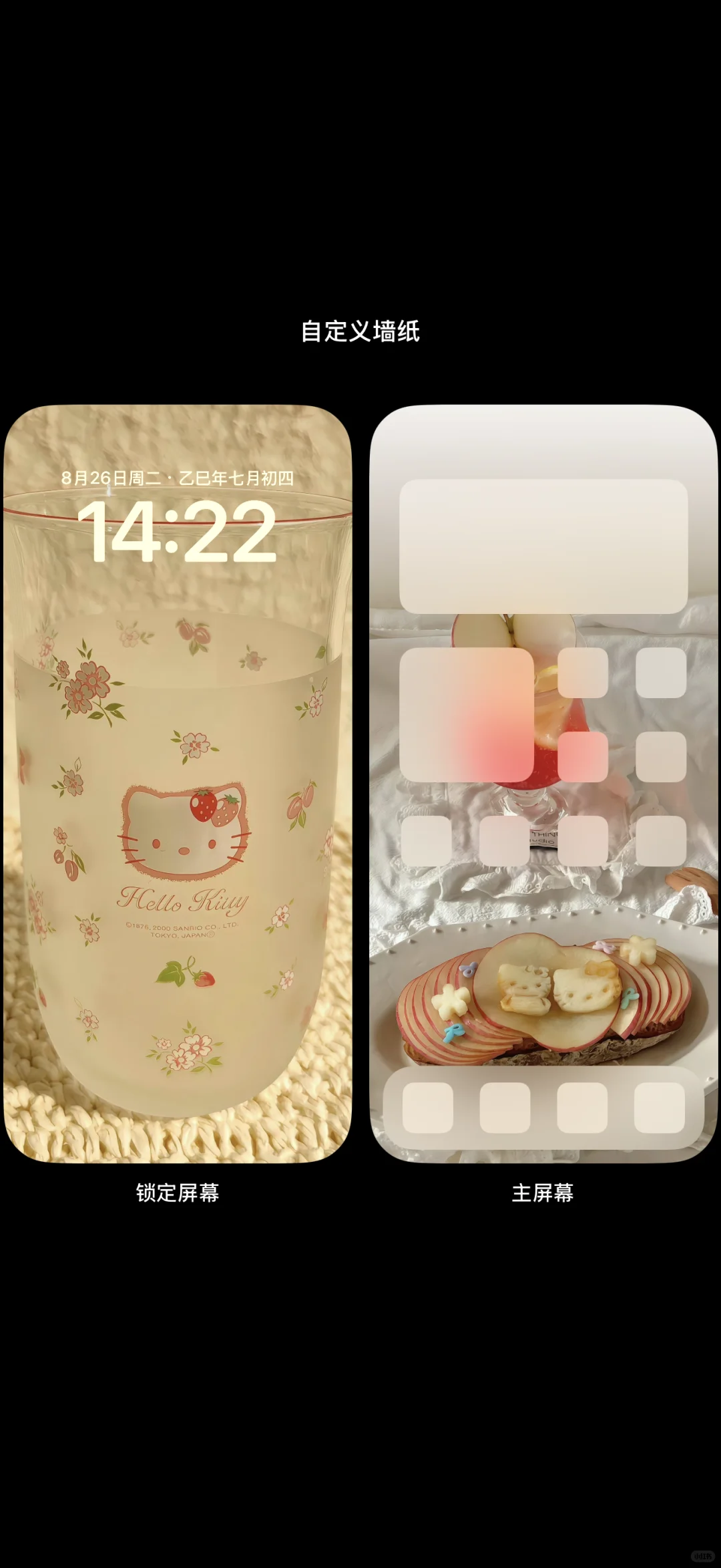 你肯定缺韩系萌萌ins风壁纸