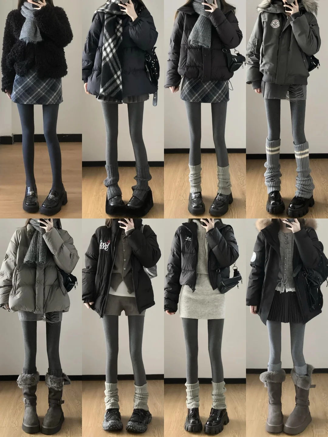 4⃣️8⃣️套秋冬打底裤穿搭｜光腿神器穿搭