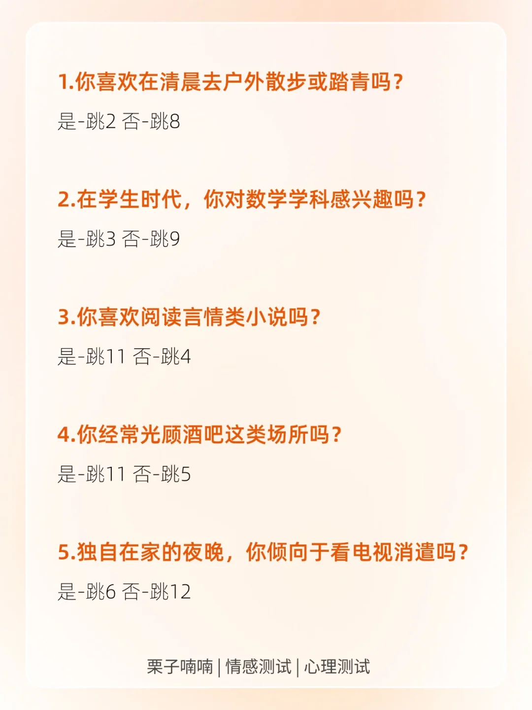 超准！测测你身上散发着哪种女人味？