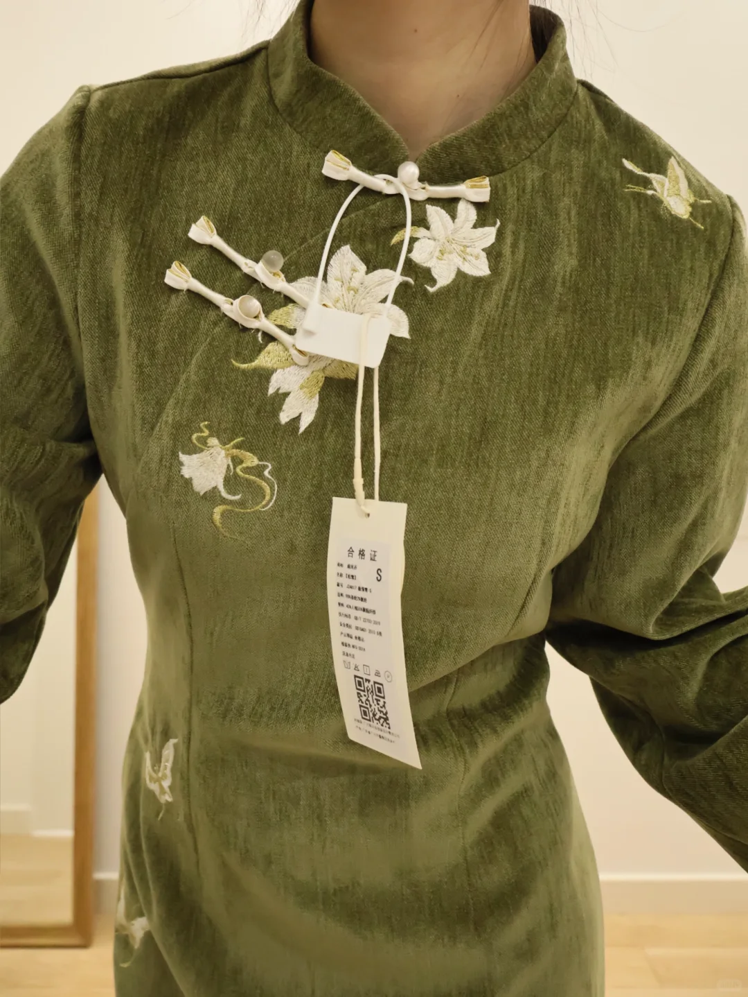 153｜84 旗袍套装