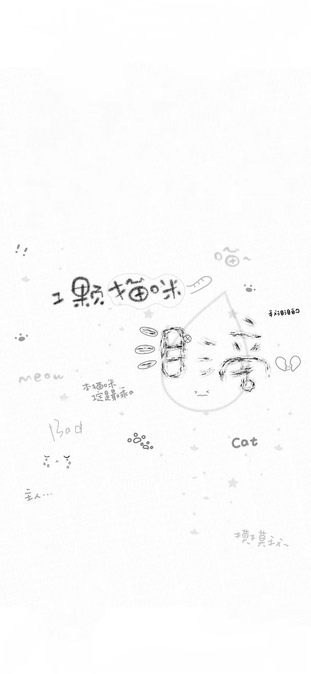 Share|一期小忧郁壁纸QAQ