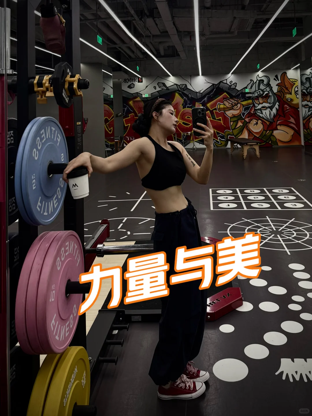 包河区女教练｜姐就是自己的女王👸