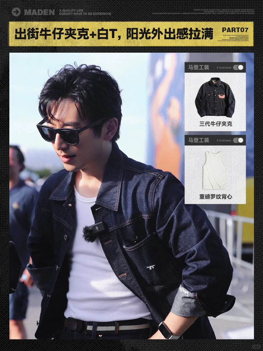 人夫感是男人无法言说的性感