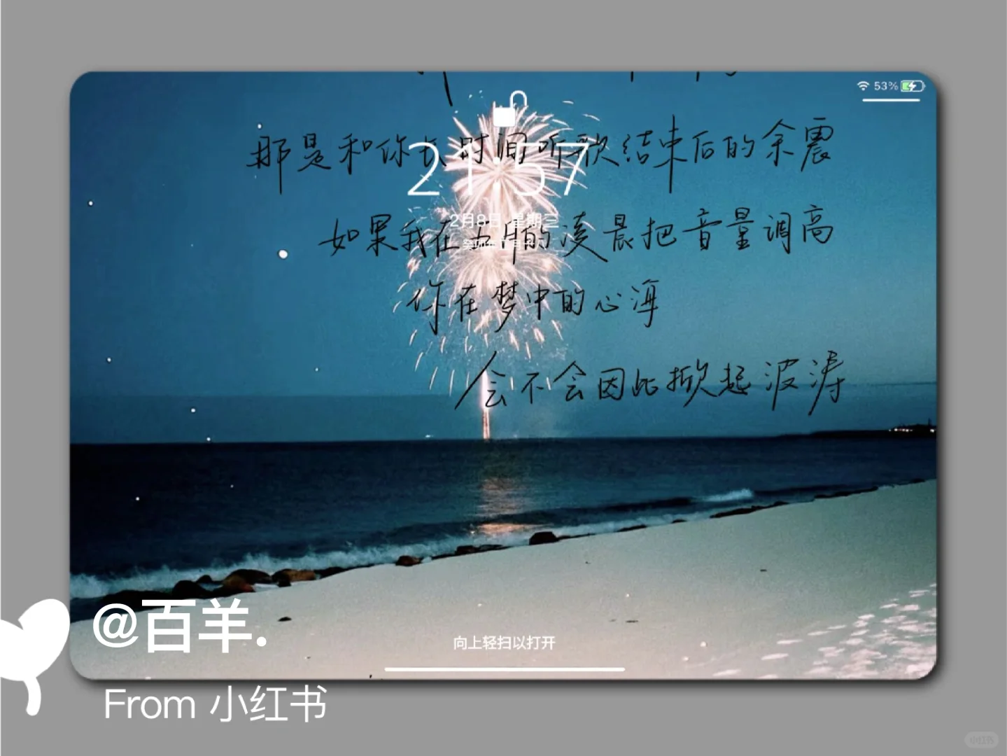 ipad壁纸｜找不到答案的时候就找自己。