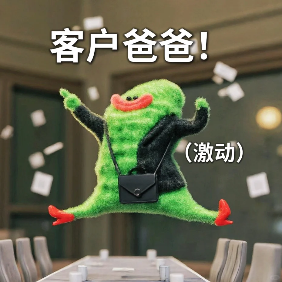 苦瓜表情包｜秉持服务第一的态度！有事滴我！