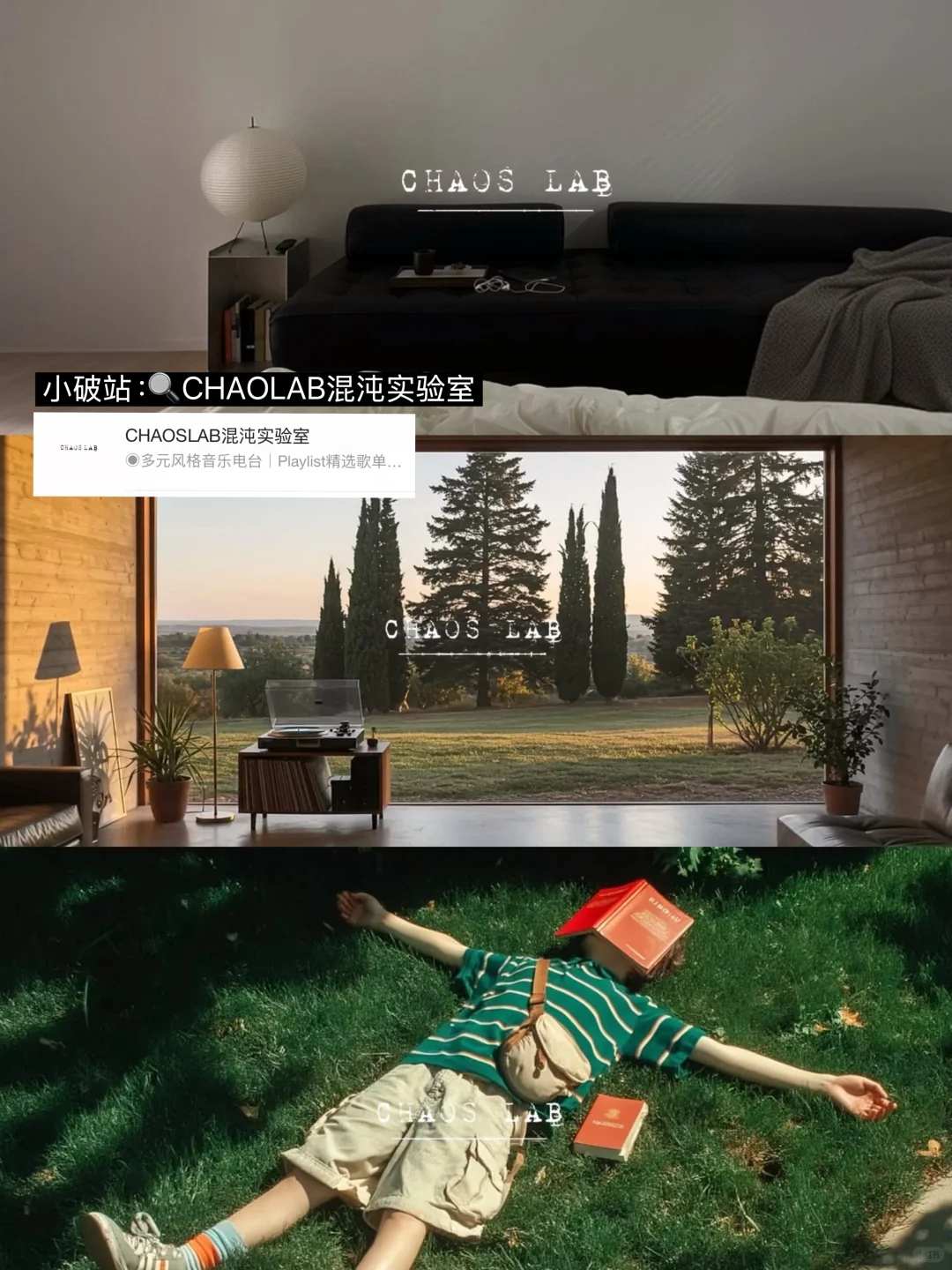 全网ins风壁纸博主都给你们扒下来了，请笑纳