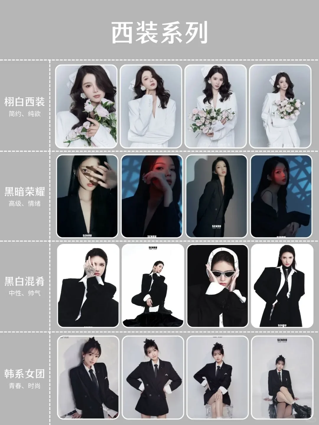 不看后悔❗23年全网超火🔥的少女写真推荐