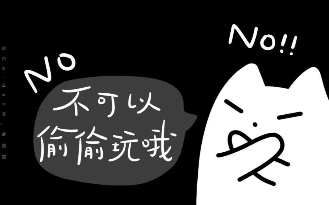 深色系のiPad平板壁纸