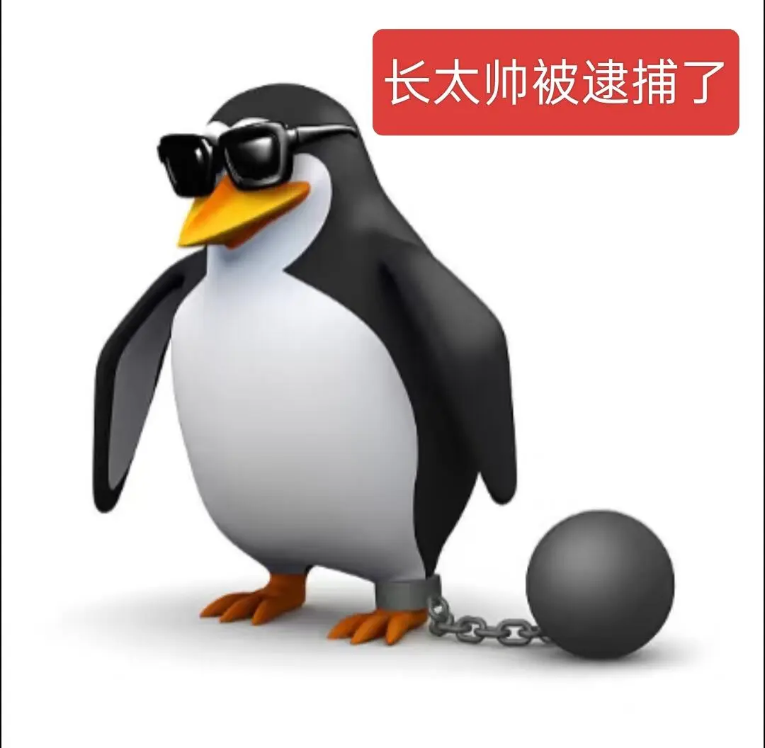 表情包分享｜威廉企鹅自恋版
