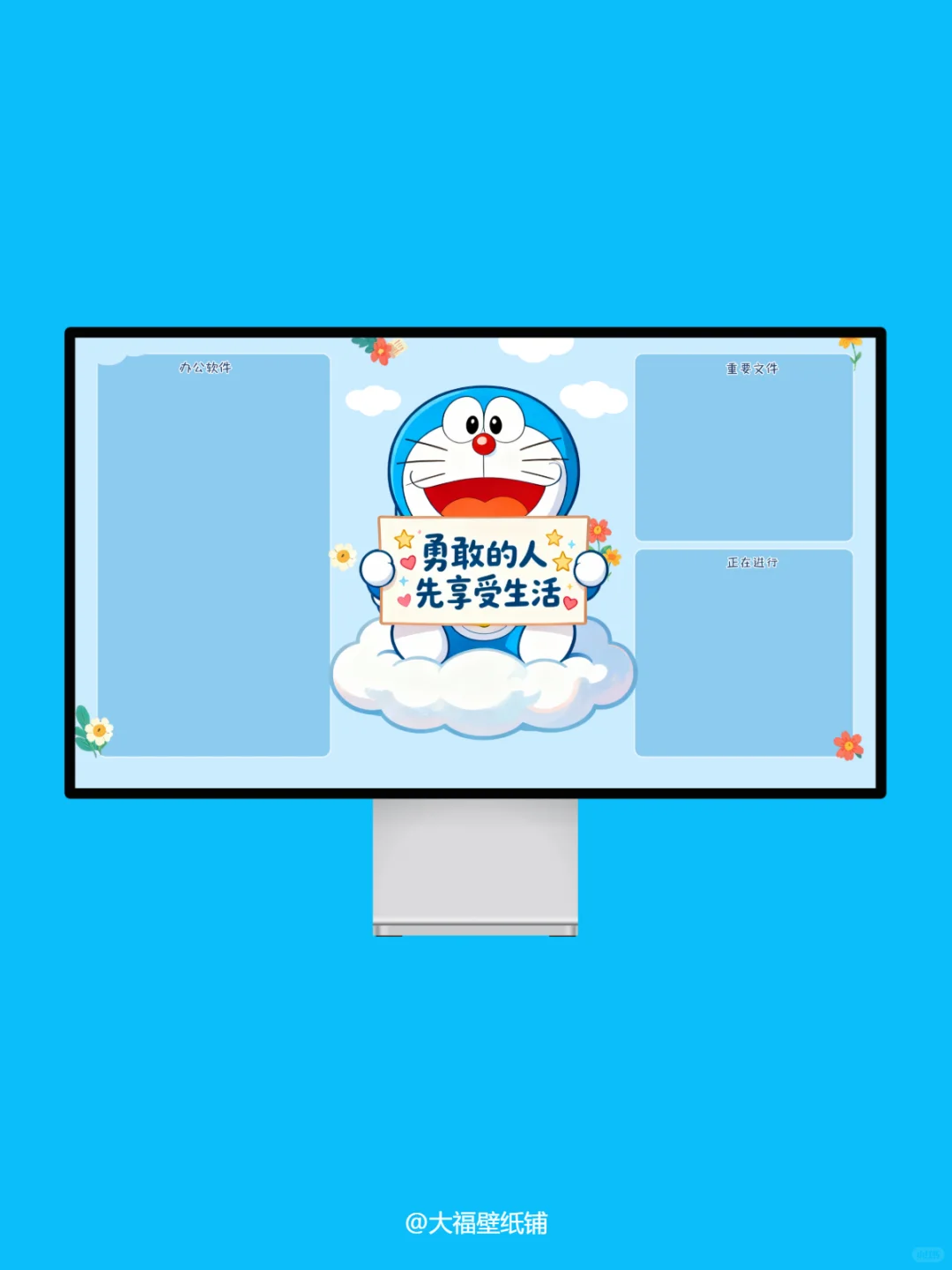 电脑壁纸丨171丨勇敢的人先享受生活
