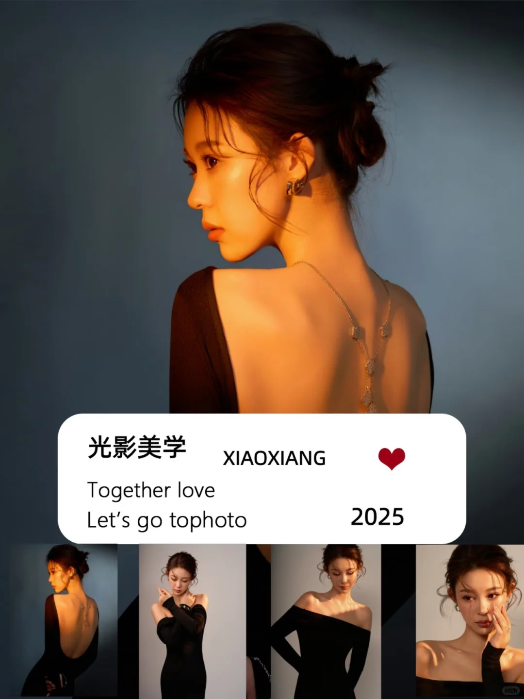 只要我愿意，就有千万种样子