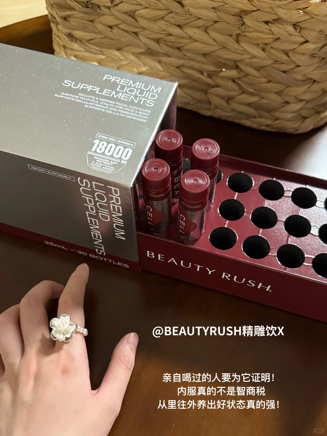 不愧是雪姨王琳锚定的胶原饮！已老实