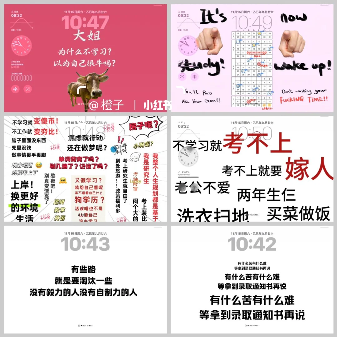 ipad版-开始的那些瞬间，就是觉醒