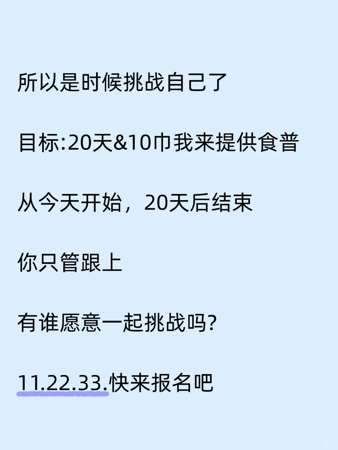 廋了性张力就有了🔥