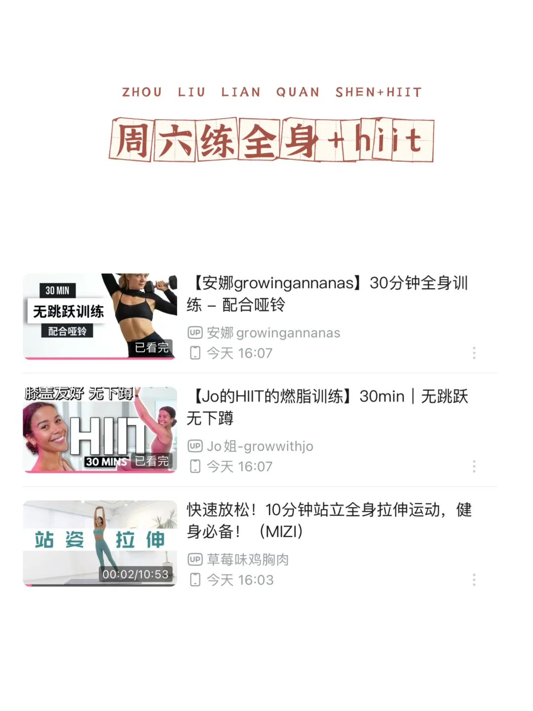 三个月瘦了22斤，14天体脂掉2.9%的吃练计划