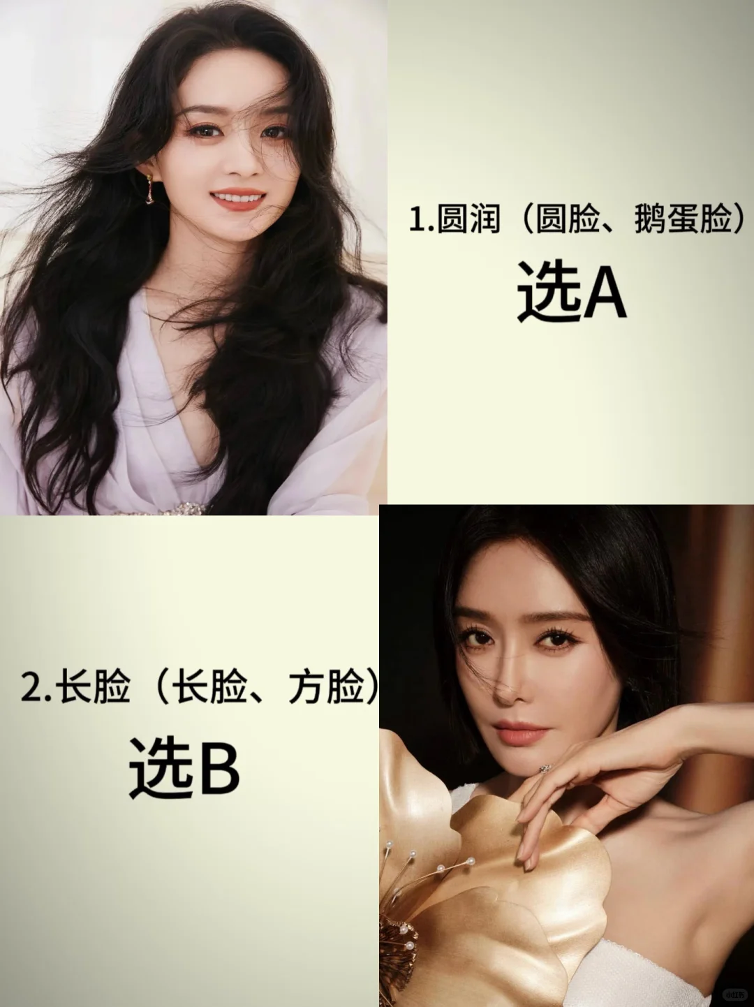 甜盐辣苦 🌸10时自测四系风格美女