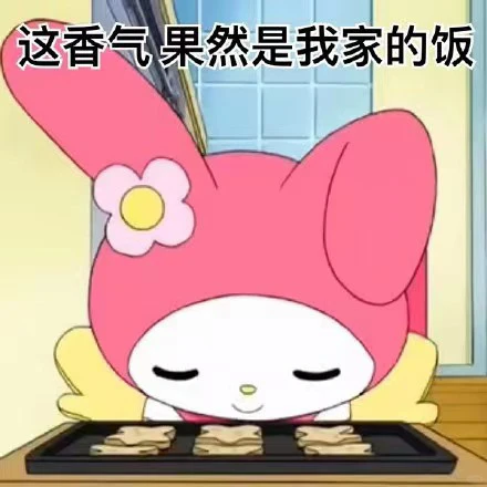 美乐蒂古早风阴阳怪气拽姐表情包18张