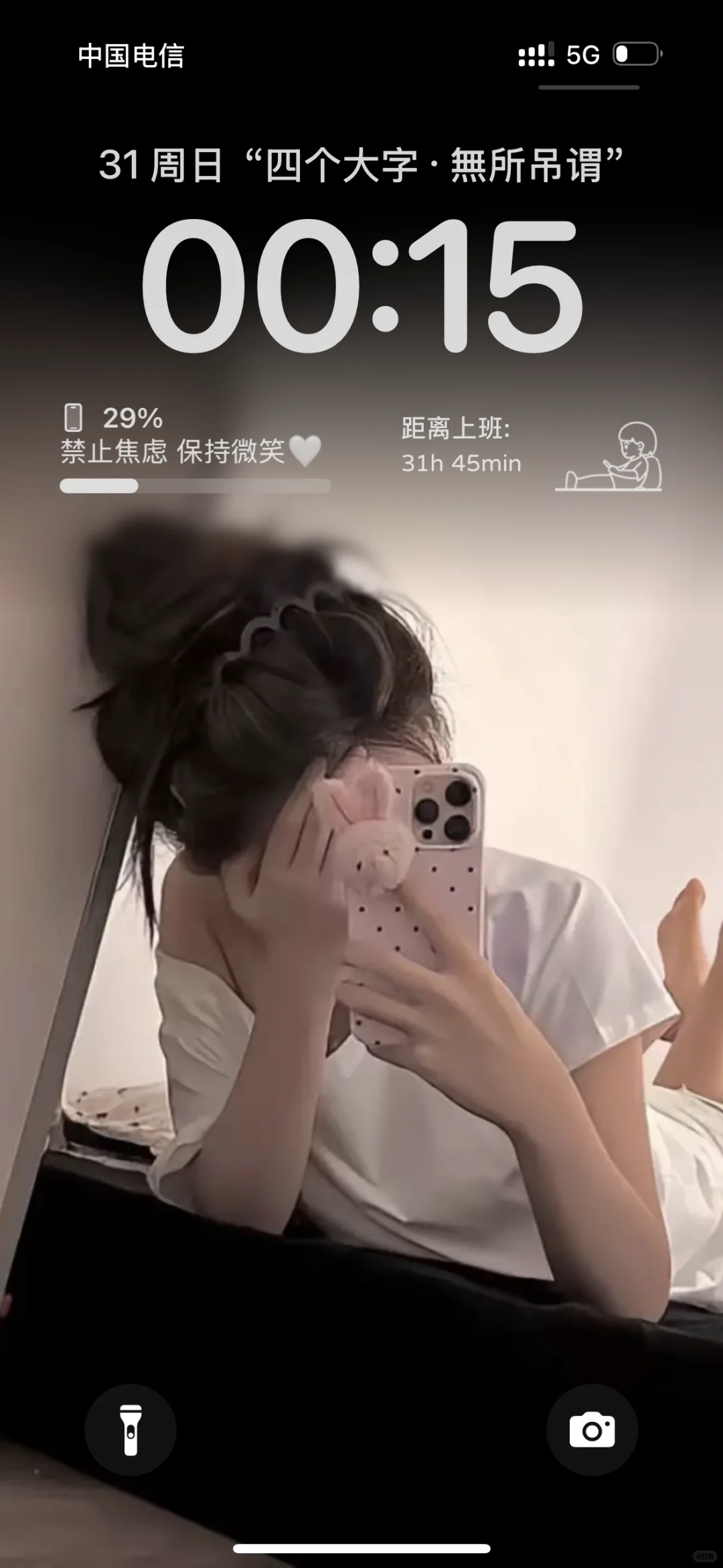 8.30好看的壁纸分享