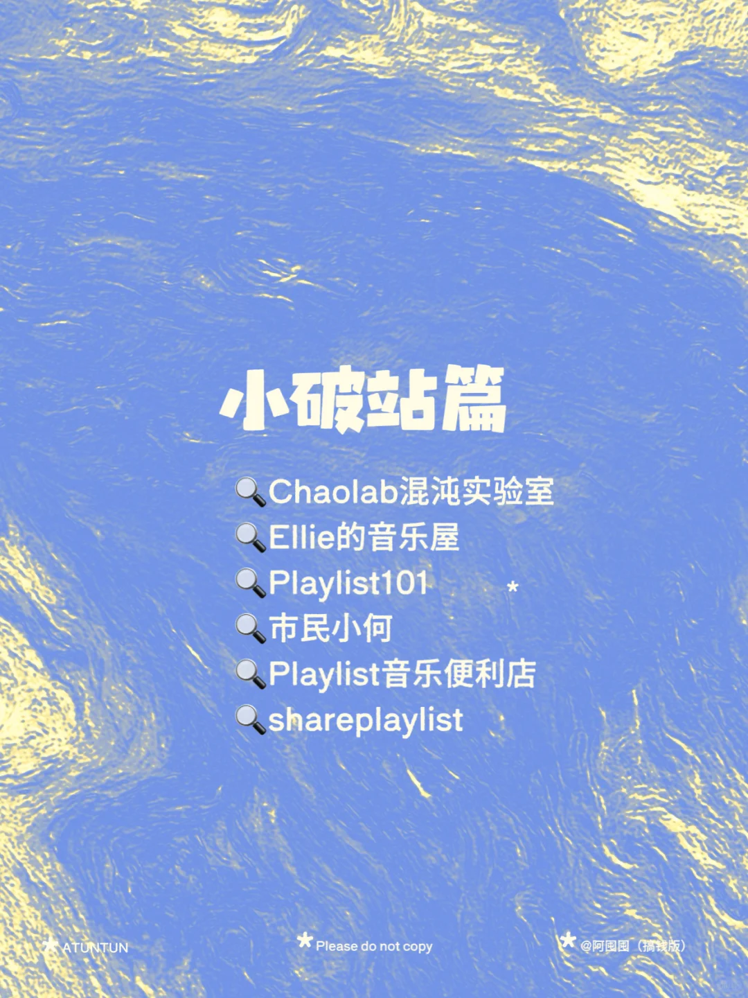 全网ins风壁纸博主都给你们扒下来了，请笑纳