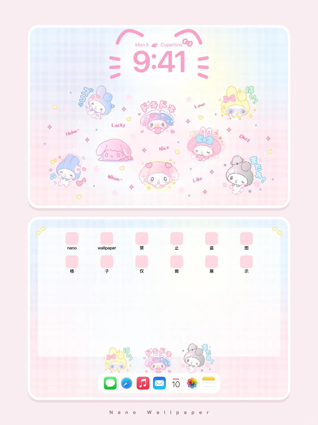 美乐蒂平板壁纸丨少女心壁纸