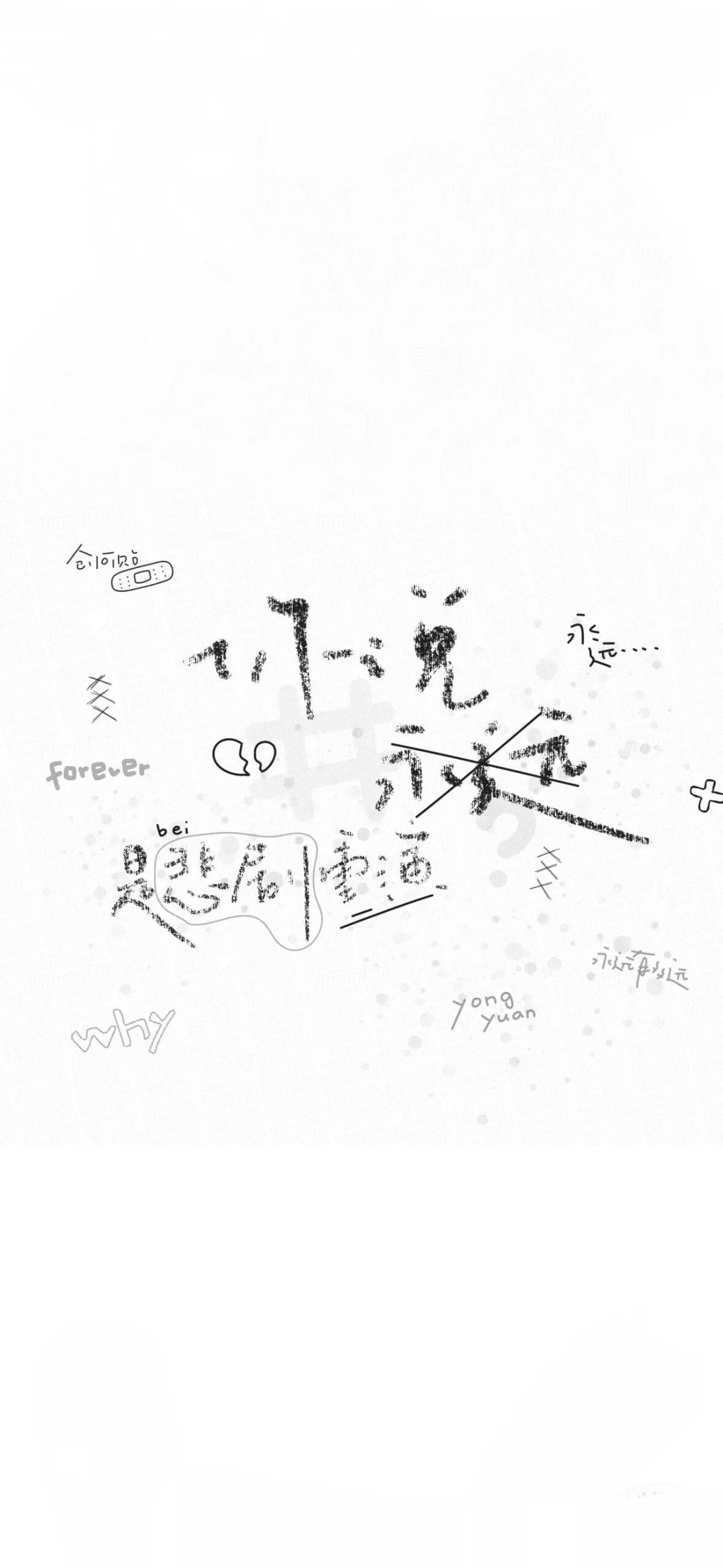 Share|一期小忧郁壁纸QAQ