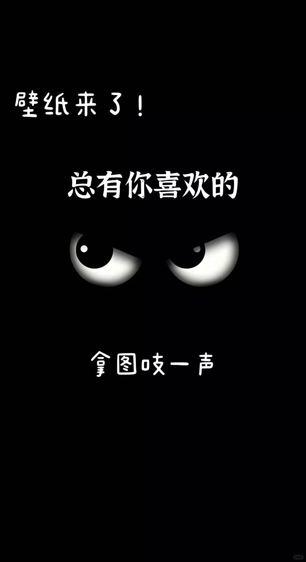 提升桌面格调的iphone壁纸➪第52期💙