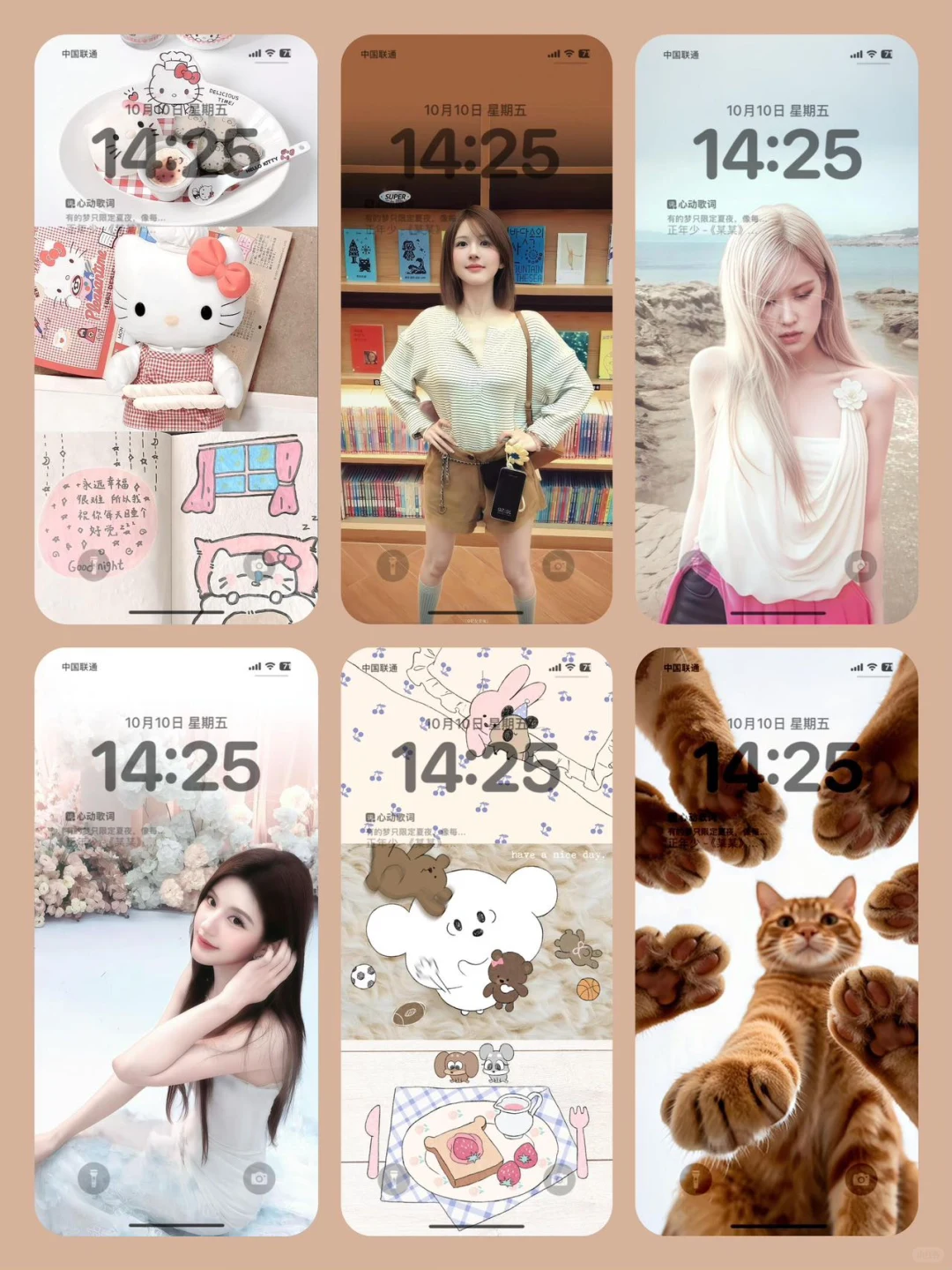 专属我的壁纸✨✨✨✨✨