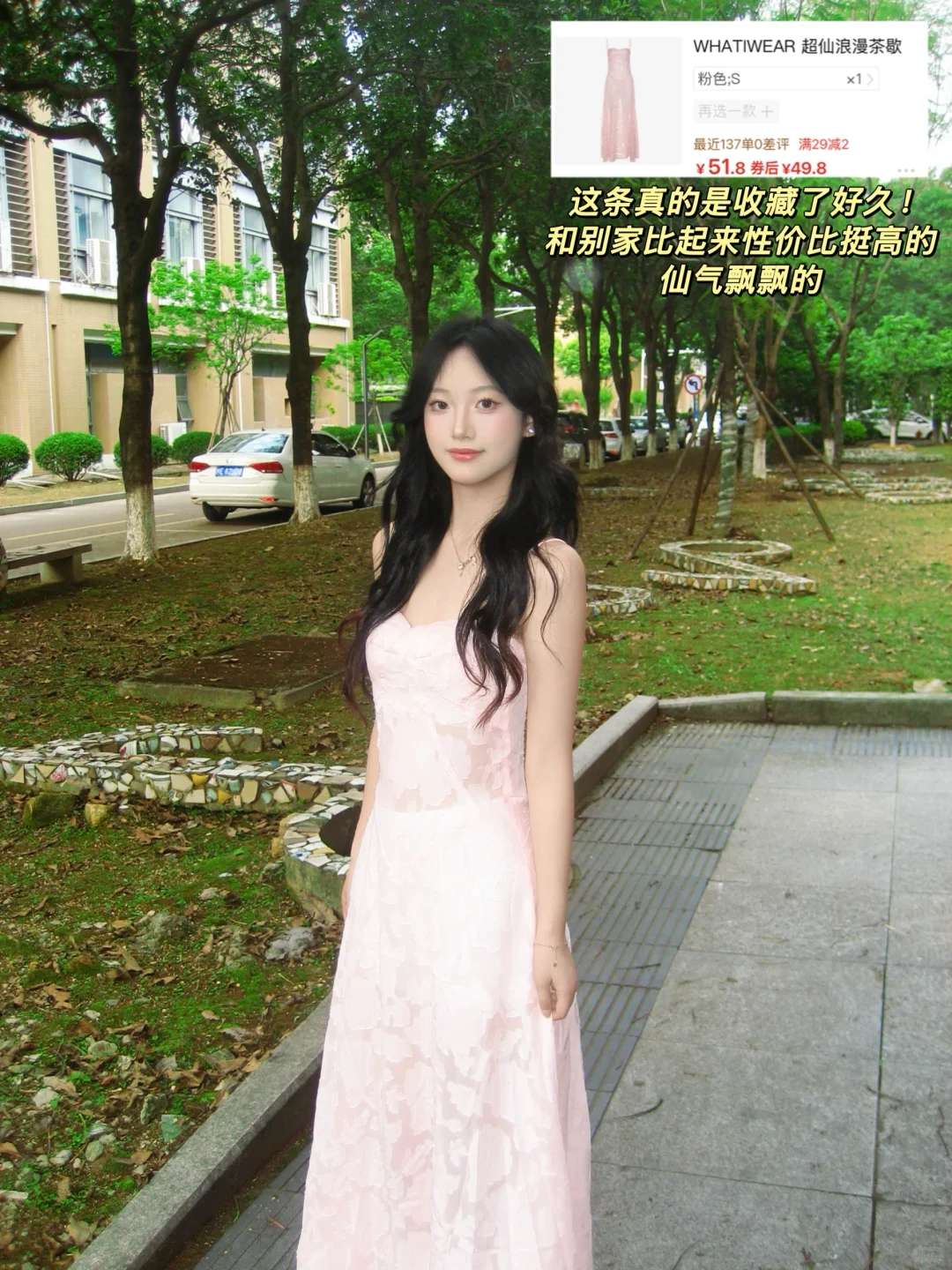 每一套都绝美！不露腿漂亮长裙分享～👗