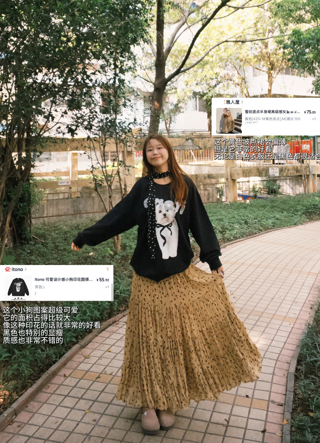 穷鬼女大｜超绝半身裙穿搭❗️都好好看！附🔗