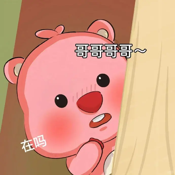 超实用的抽象表情包～