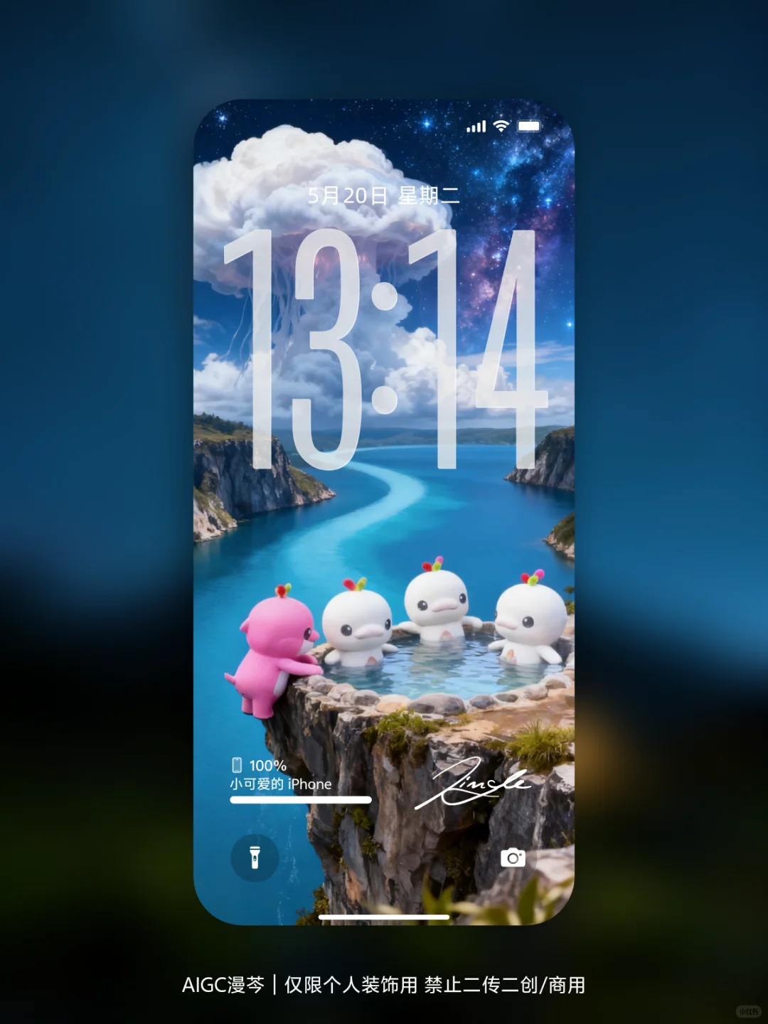 首发💥大湾鸡壁纸拉布布表示馋哭了~