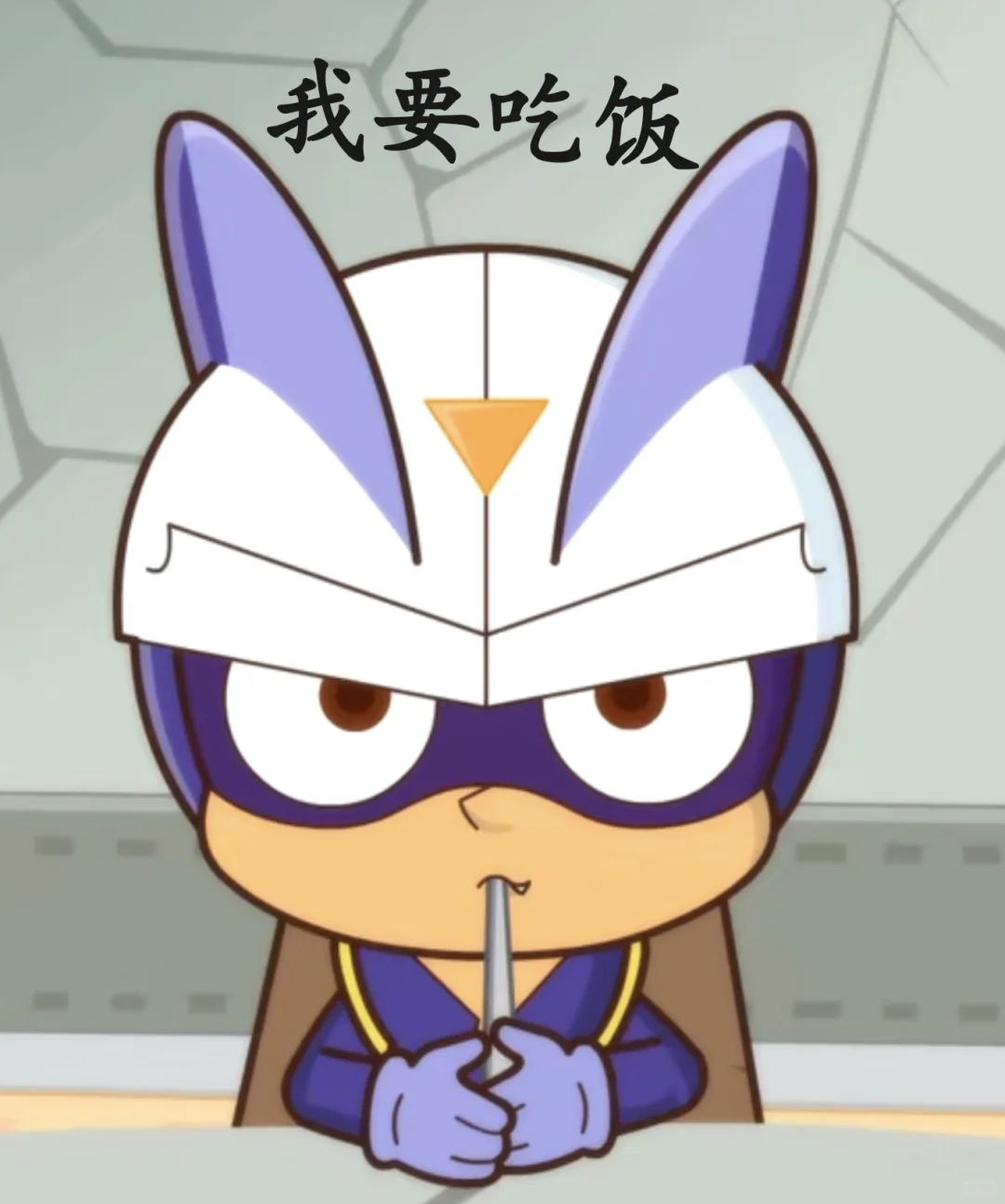 也是阿小表情包