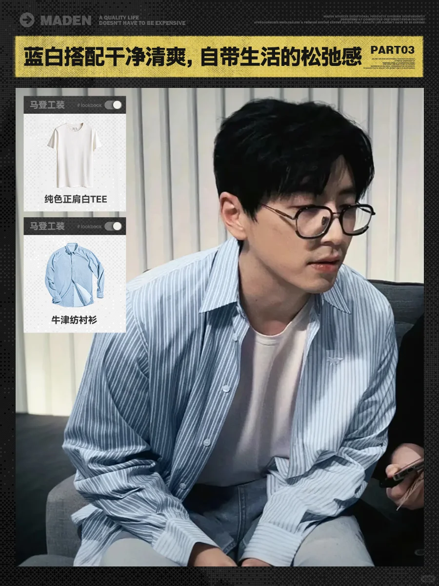 人夫感是男人无法言说的性感