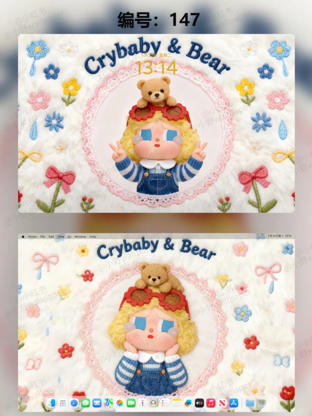 哭娃日光沐浴手机壁纸ipad电脑毛绒可爱壁纸