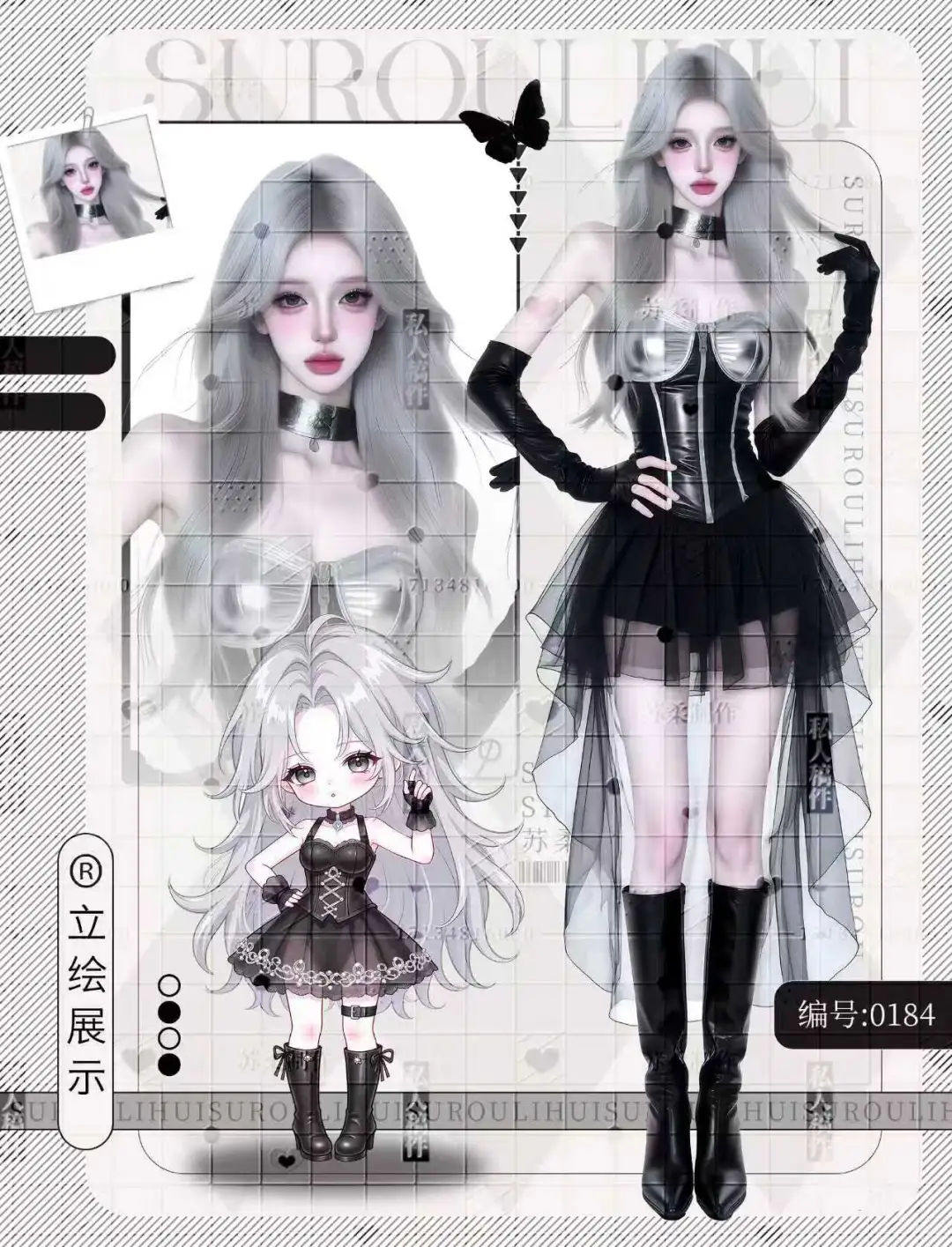 女生立绘/黑色性感