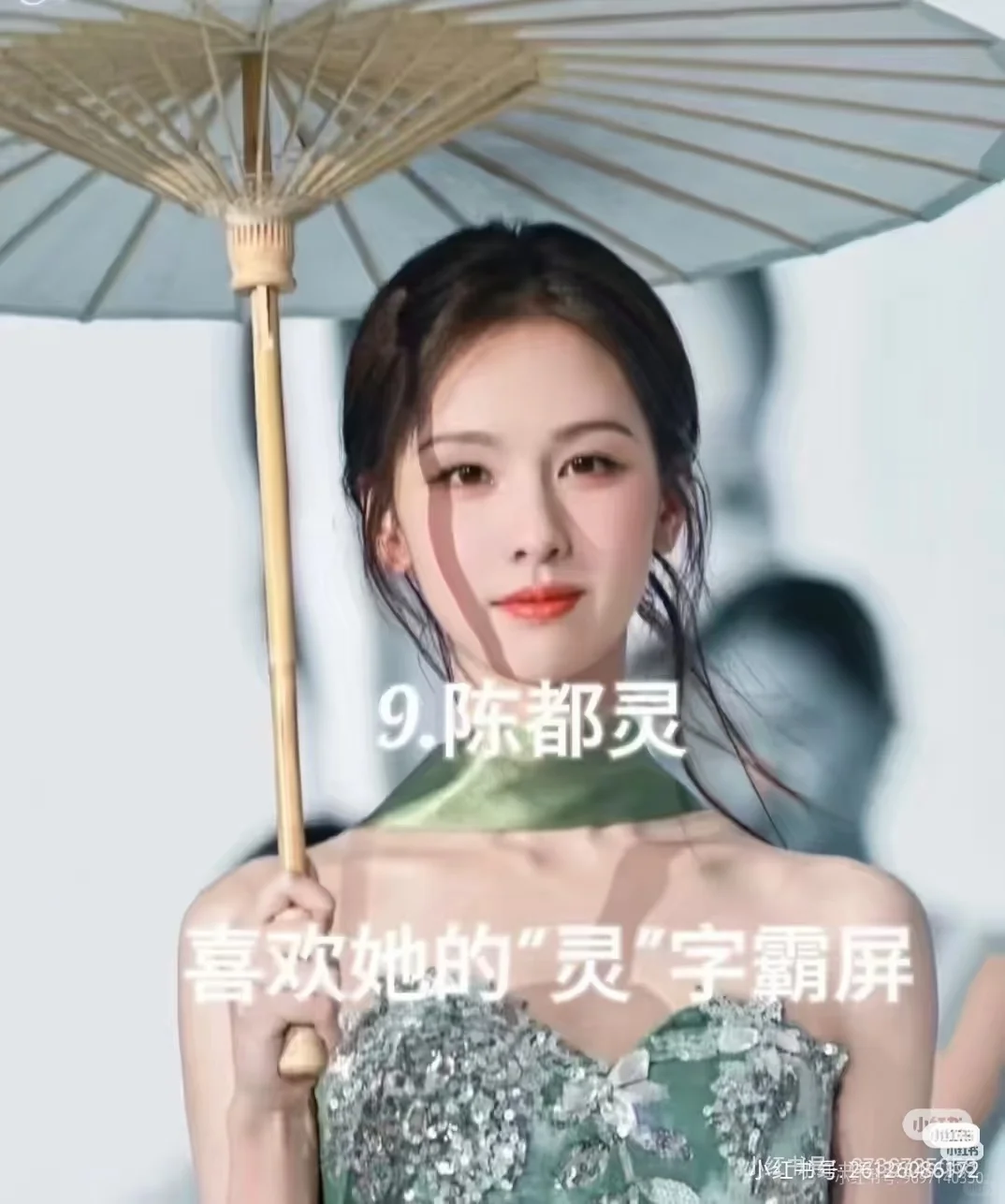 十大美女你认识？