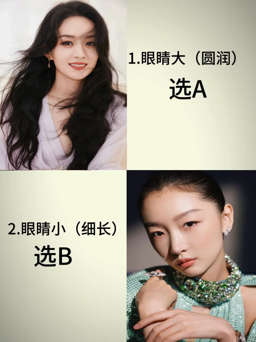 甜盐辣苦 🌸10时自测四系风格美女