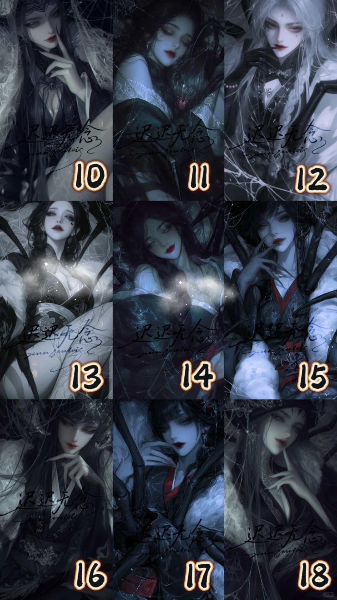 “这三千情丝，可曾困住你？”